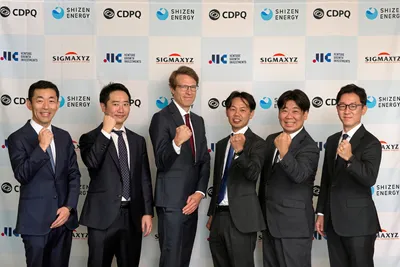 Japan's Shizen gets $500m boost as pension giant CDPQ backs post-Fukushima green player