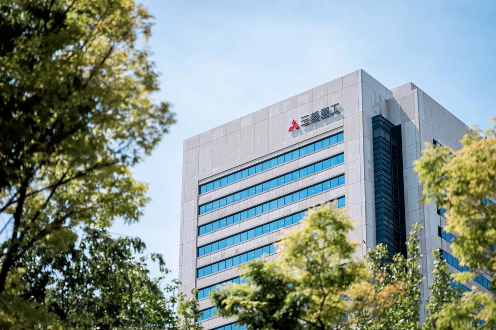 KANAGAWA, JAPAN - 28 April 2021：Mitsubishi Heavy Industries Building . Mitsubishi Heavy Industries offices in Kanagawa, Japan.
