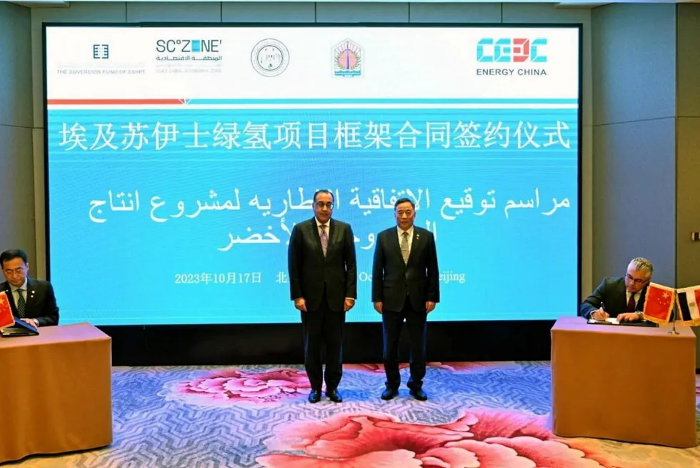 Egyptian prime minister Mostafa Madbouly (2nd from left) at a signing ceremony between the Suez Canal Economic Zone and Energy China.