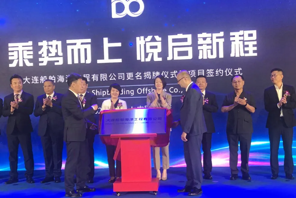 DSOC is incorporated in Dalian.