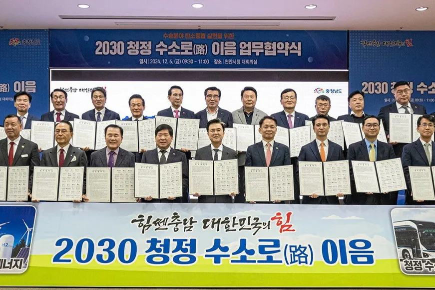 The signing ceremony for a wide-ranging cooperation agreement to supply hydrogen buses and refuelling stations to Chungcheongnam-do.