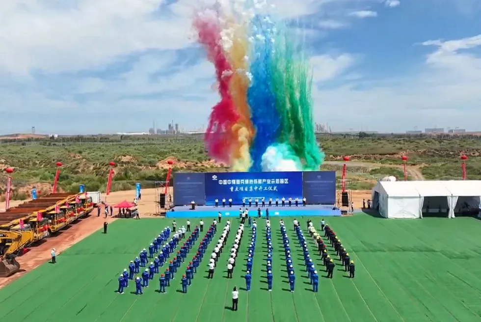 A still from a video of the launch of China Coal Group's wider green development at the Tuke industrial park in July.