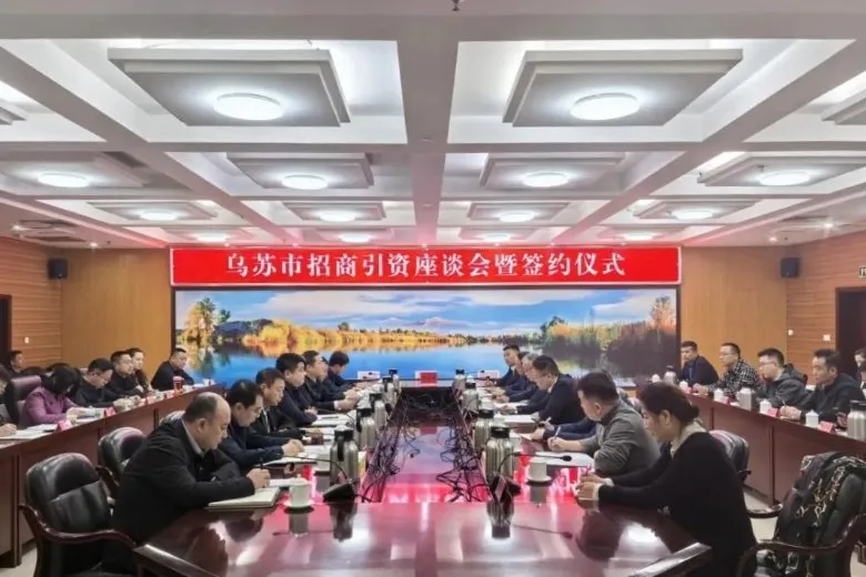 The signing ceremony in Wusu (which also included companies not involved in hydrogen).