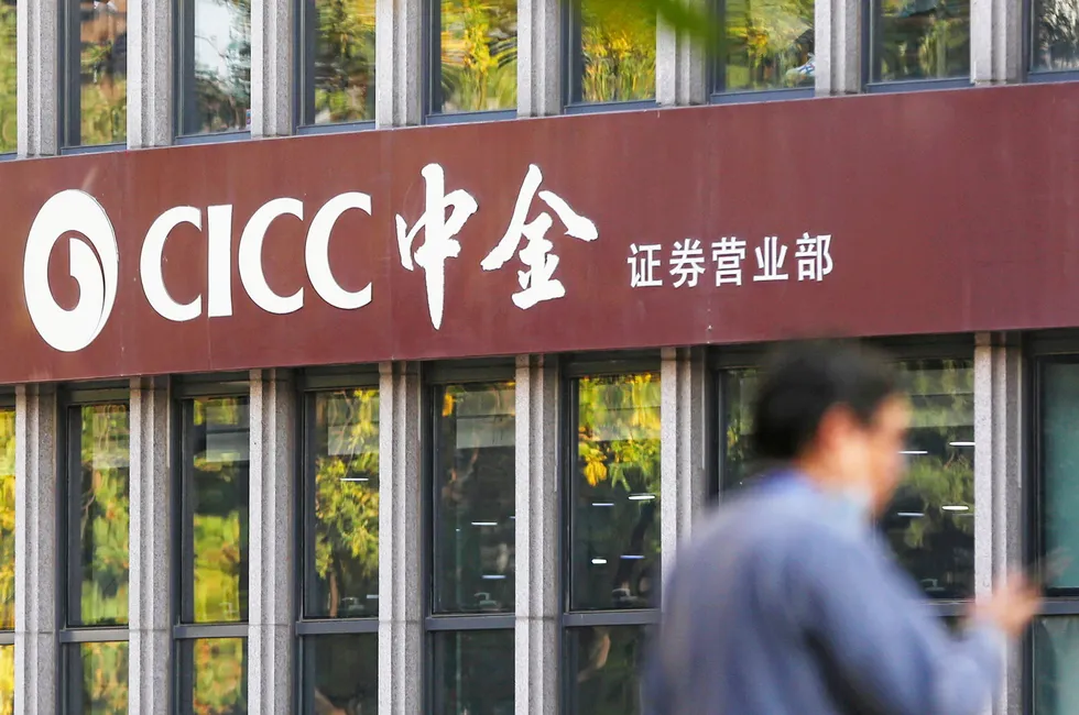 China International Capital Corporation offices in Beijing.