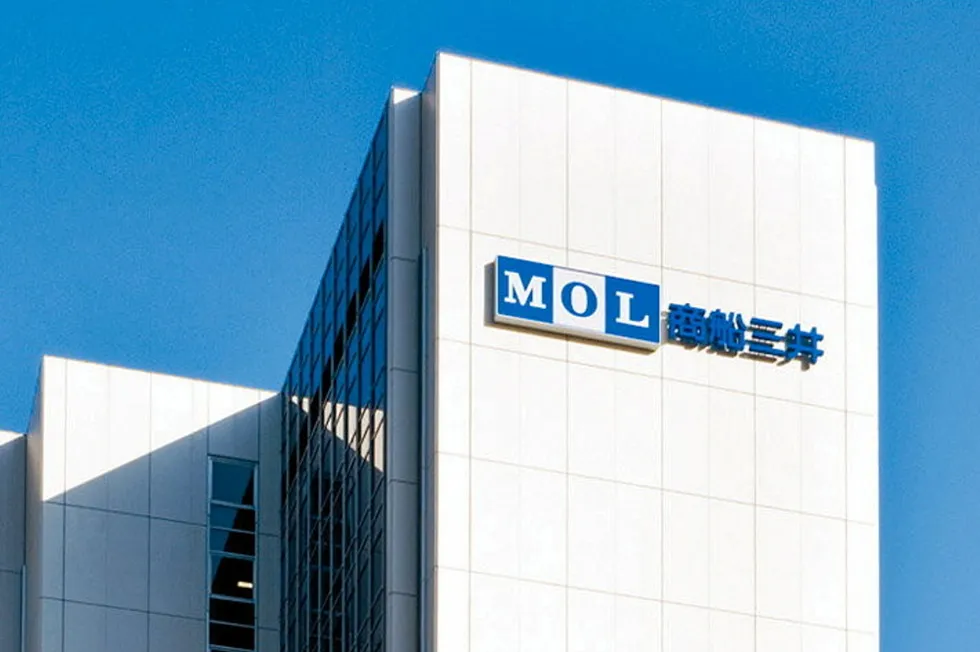 Mitsui OSK Lines offices in Tokyo.