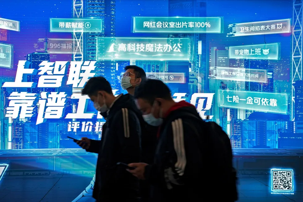Den kinesiske kommunistledelsen forbereder seg på skifte fokus vekk fra koronapandemien til å gjøre Kina til en kinesisk teknologistormakt under årets viktigste toppmøte, som starter på fredag i Beijing.