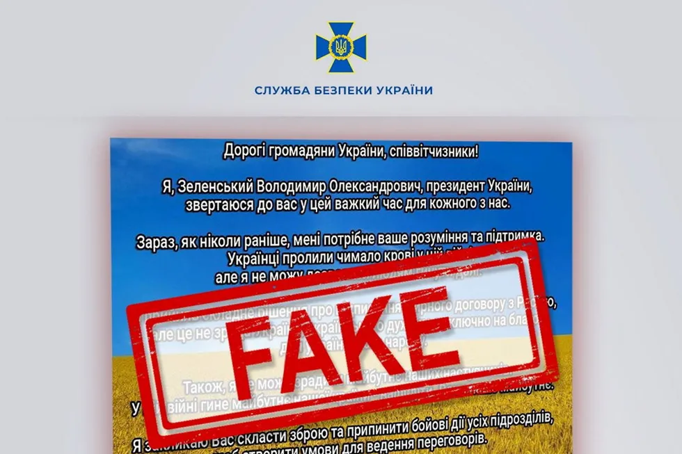 Ukrainske myndigheter rykket torsdag kveld ut med dette bildet og advarte om at russiske hackere har kapret offentlige nettsteder og bruker dem til å spre falske nyheter om at Ukraina har overgitt seg.