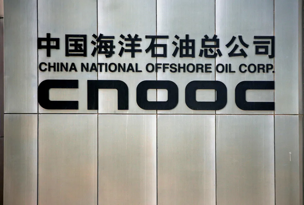 Production push: CNOOC's headquarters in Beijing
