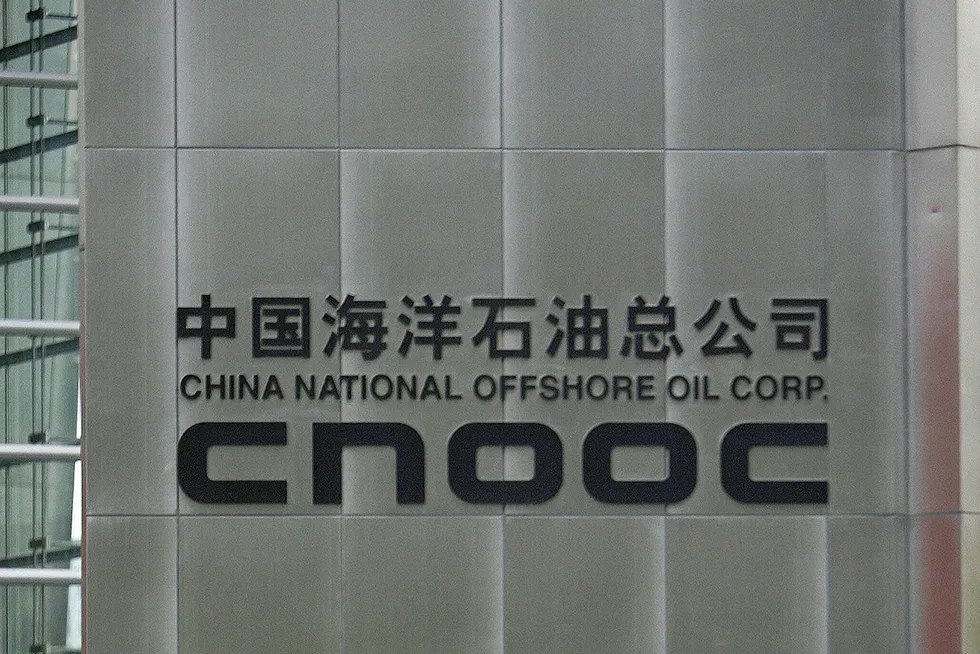 Infrastructure aim: China's CNOOC