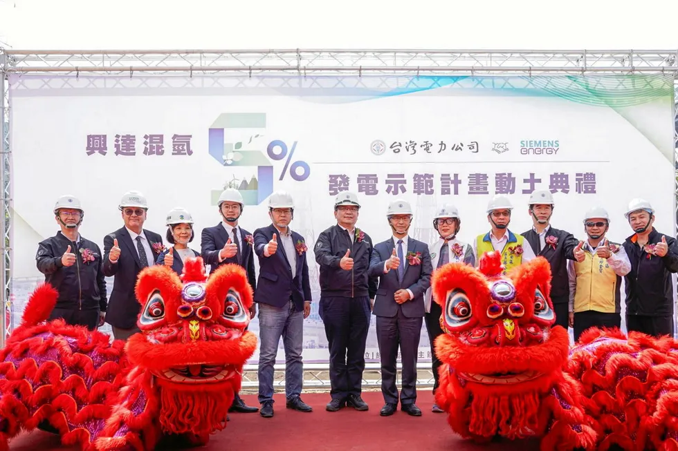 The groundbreaking ceremony in February for the hydrogen co-firing pilot at the Hsinta Power Plant.