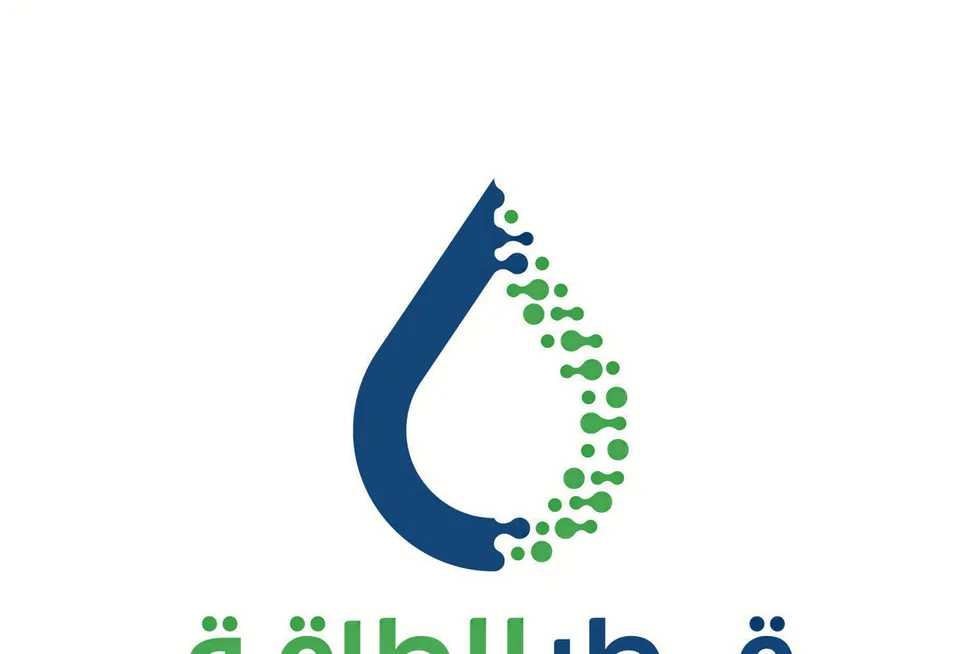 New look: QatarEnergy logo
