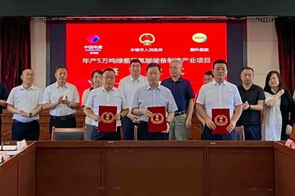 The signing ceremony between the three project partners: the Fengzhen municipal government, PowerChina and Rongke Hydrogen Energy.
