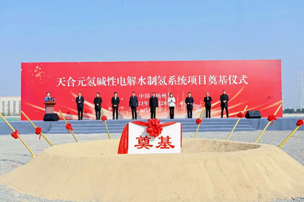 Local dignatories and senior Trina Hydrogen executives at the groundbreaking ceremony for the new gigafactory in the city of Yangzhou.