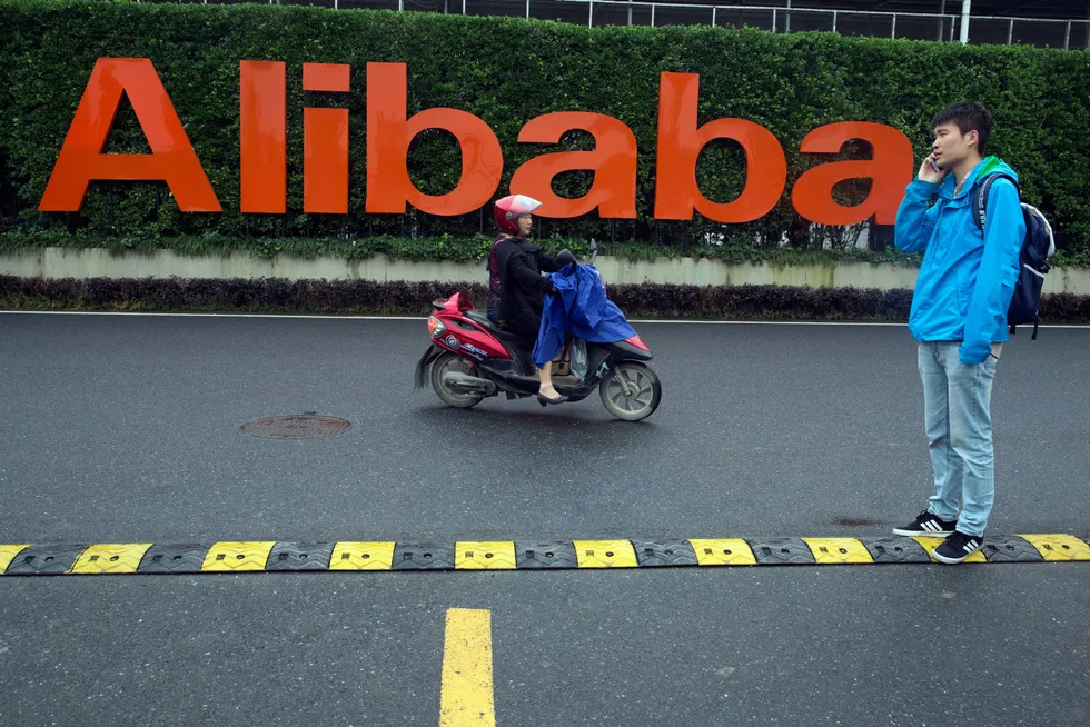 Alibaba-gruppens hovedkvarter i Hangzhou.