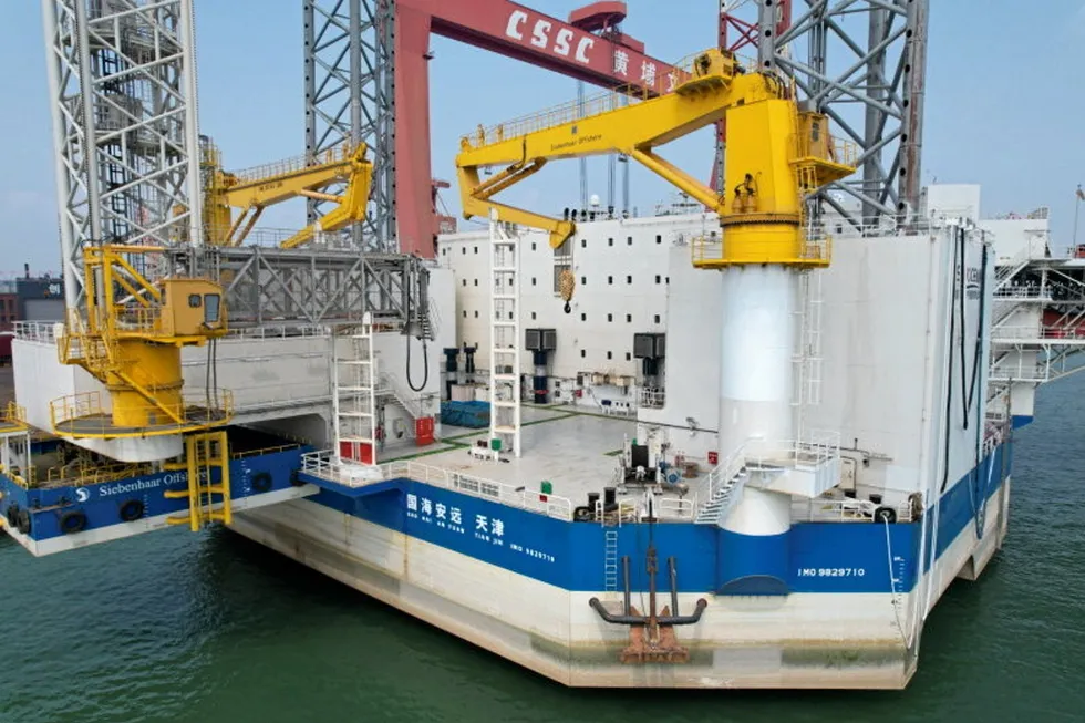 SinoOcean's offshore support platform.