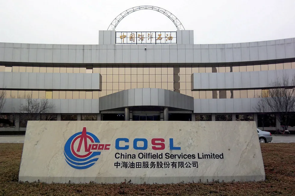 CEO search: the COSL headquarters in Yanjiao outside Beijing
