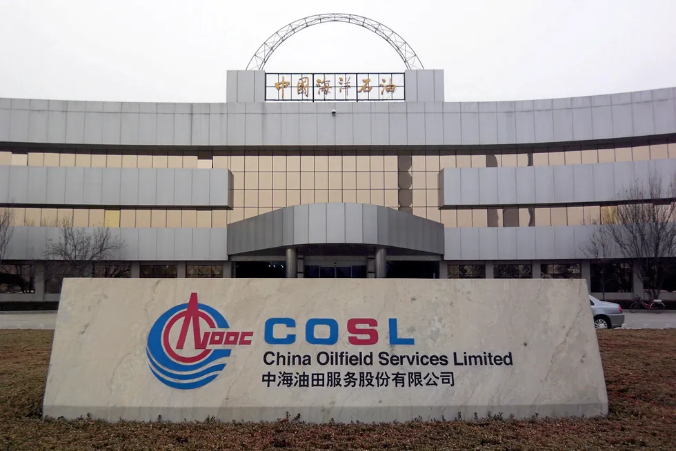 Drilling giant: An office of COSL in Beijing