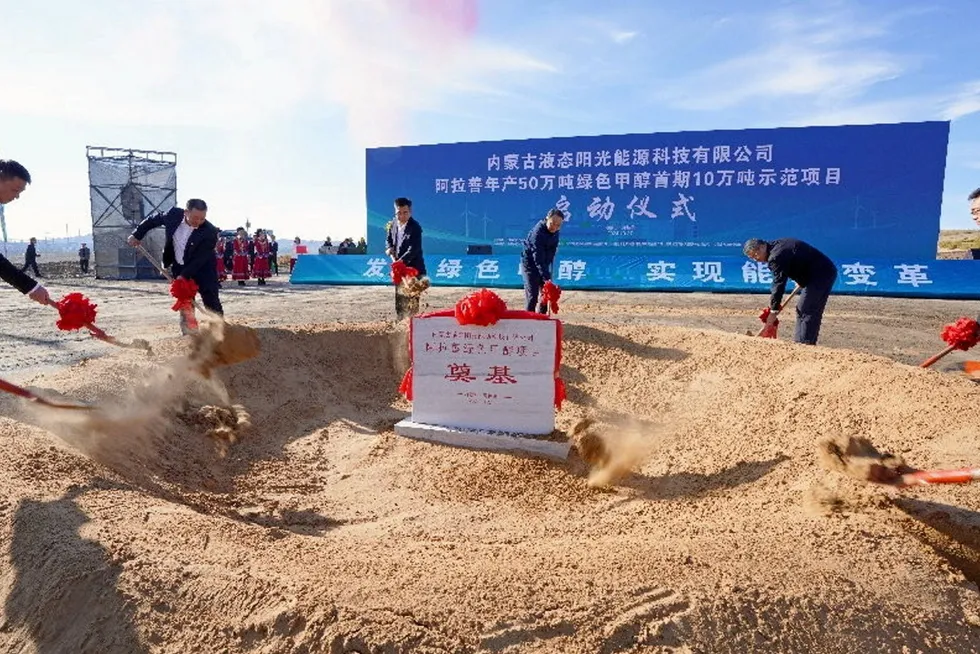 The ground-breaking ceremony for Geely's green methanol complex in Alxa League, Inner Mongolia.