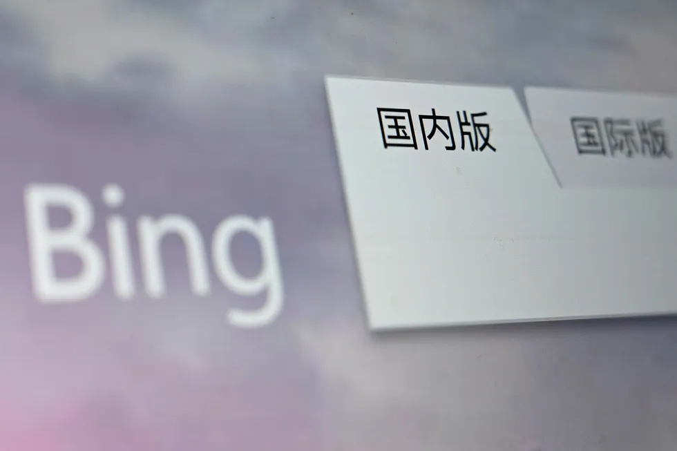 Søkemotoren Bing er stanset i Kina.