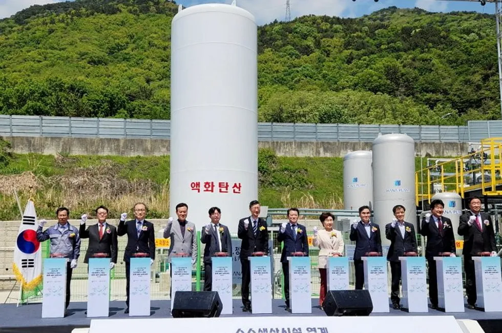 The opening ceremony for the new blue hydrogen project in Changwon.