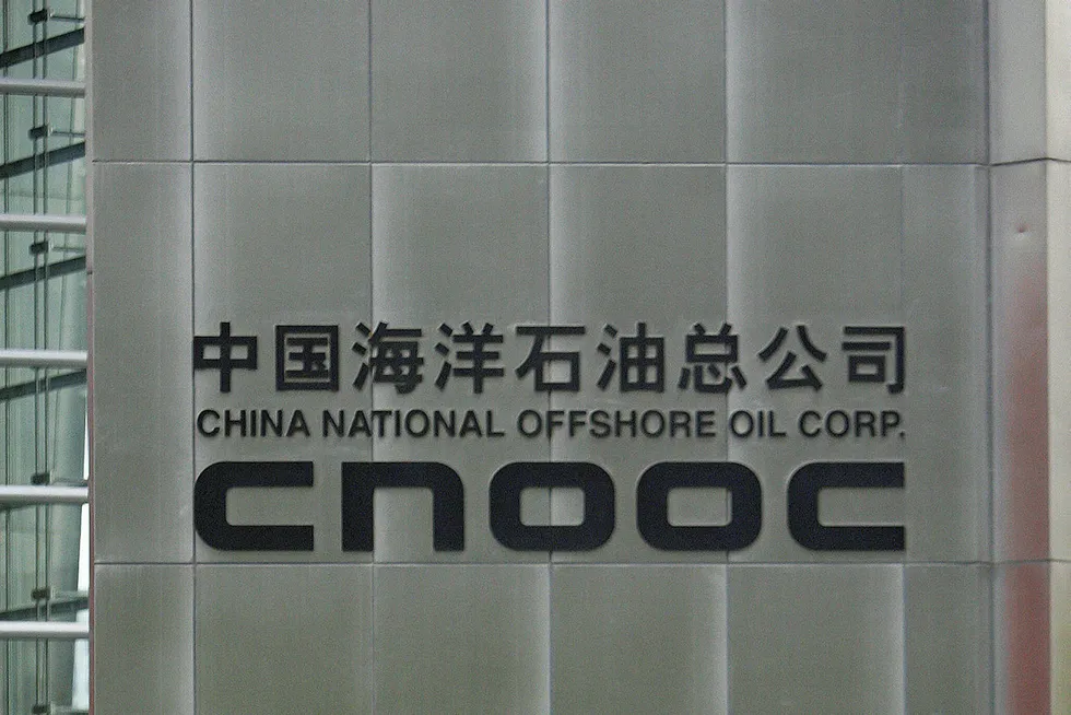 Eyes on offshore wind: CNOOC