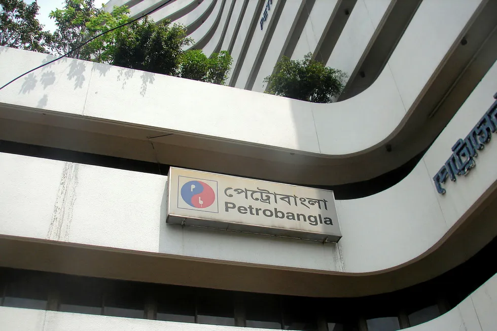 National player: Petrobangla's office in downtown Dhaka