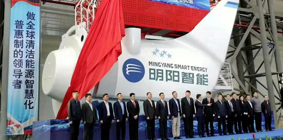 Ming Yang unveils its super-sized turbine.