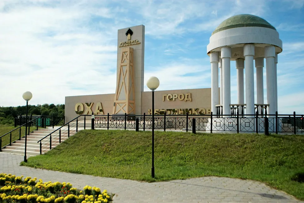 Historic moment: a monument in the Sakhalin city of Okha,dedicated to oil production in the north of the island