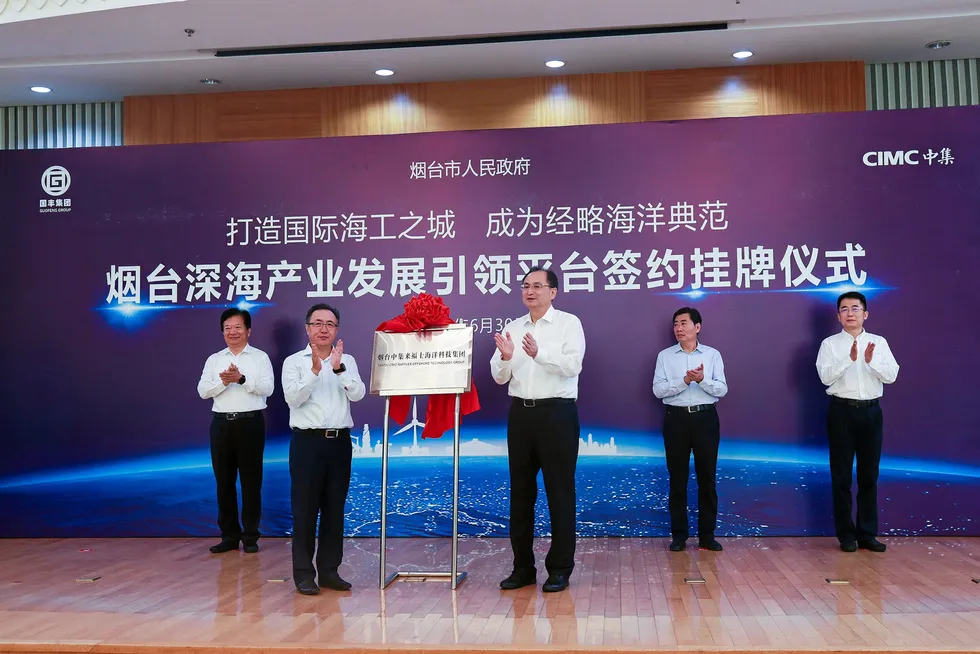 Joint venture signing ceremony: CIMC is teaming up with local authorities in Yantai as it hunts new business opportunities
