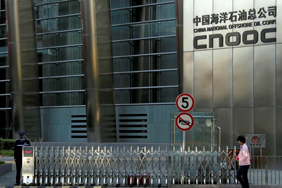 Participation rights: the headquarters of China National Offshore Oil Corporation in Beijing, China