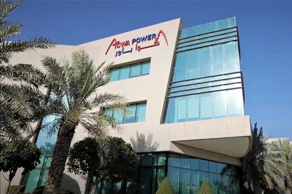 ACWA Power headquarters in Riyadh, Saudi Arabia.