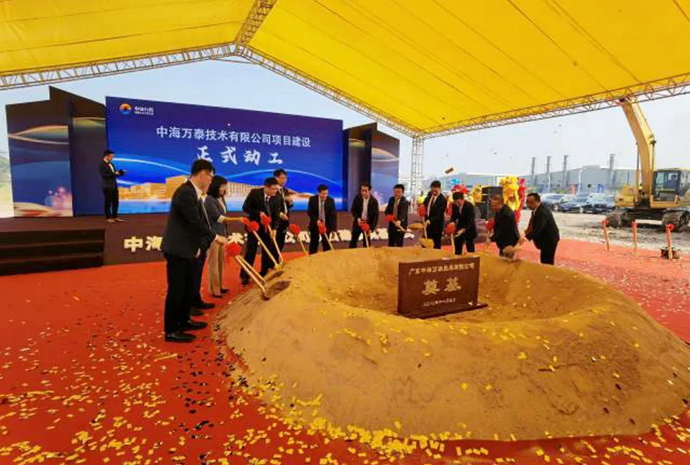 Groundbreaking: COSL sets up JV to build drilling equipment in southern China