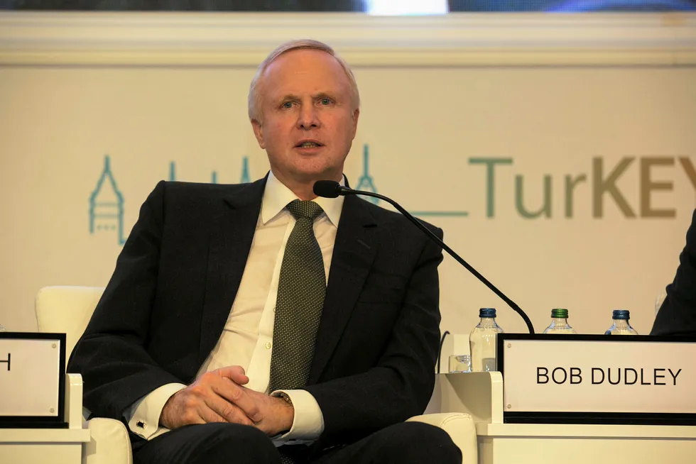 Bob Dudley: BP chief executive speaks at WPC 2017
