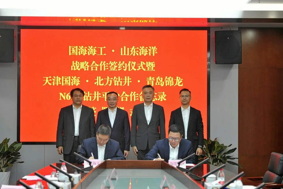 MoU signed: SinoOcean in agreement with Shandong Marine to help chartering offshore rigs