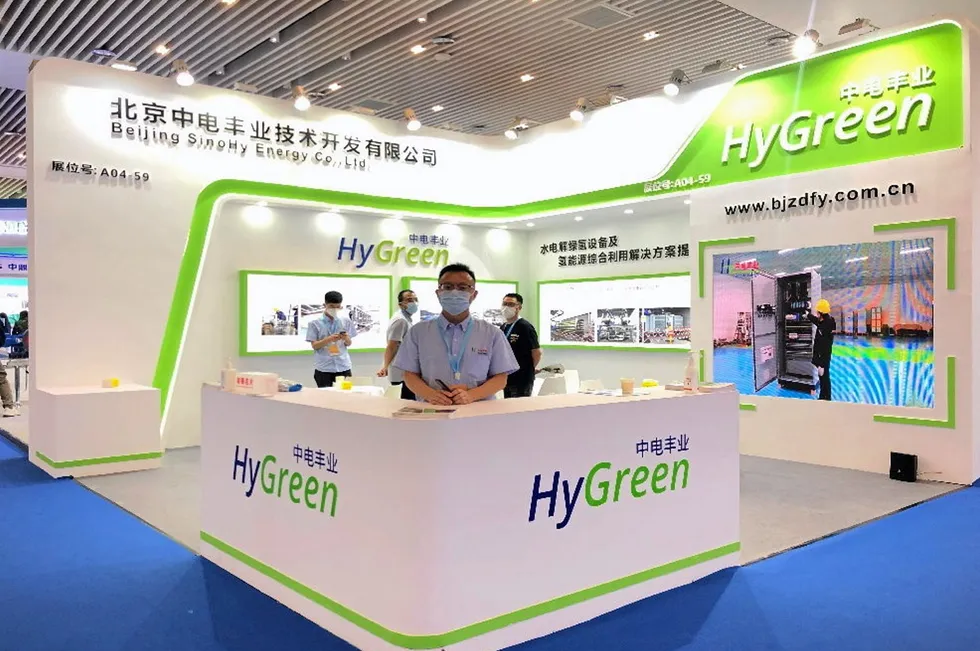 SinoHy was already using the Hygreen brand name back in 2022, as seen here at its booth at the China Hydrogen Industry Conference 2022 in Foshan, China. The new Hygreen Energy has dropped the capital G and has a different logo.