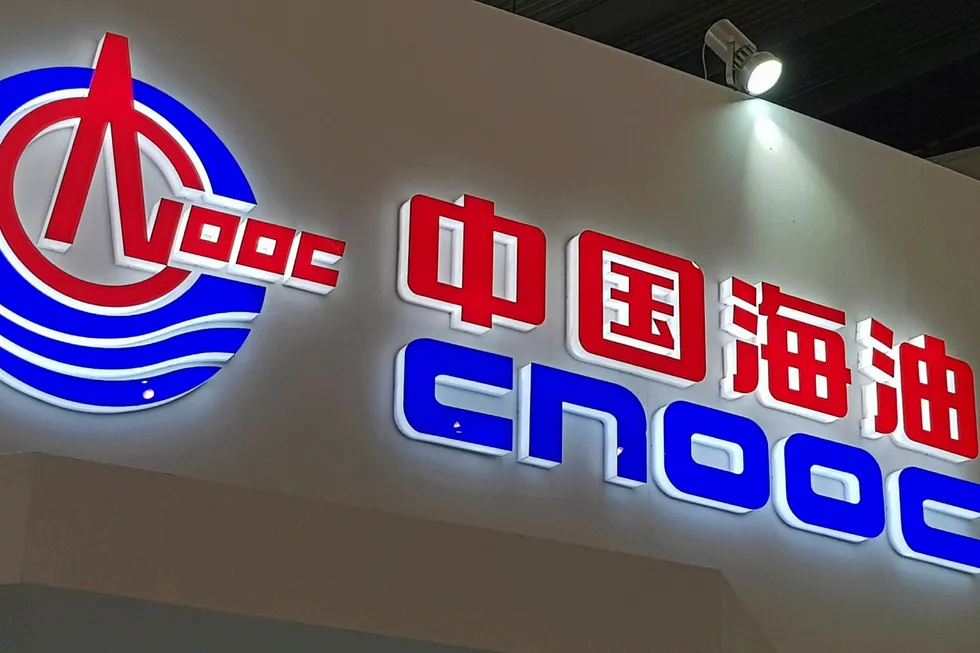 CNOOC: the Chinese company has commenced production from the Penglai 19-3 and 19-9 fields
