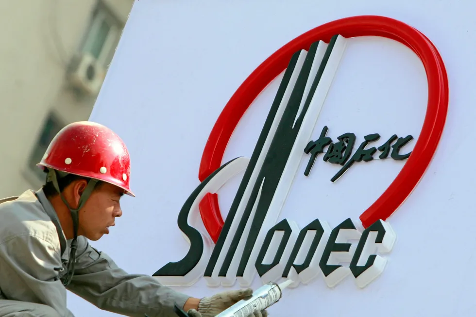 Sign of the times: Sinopec has reported a drop in profits for 2022.
