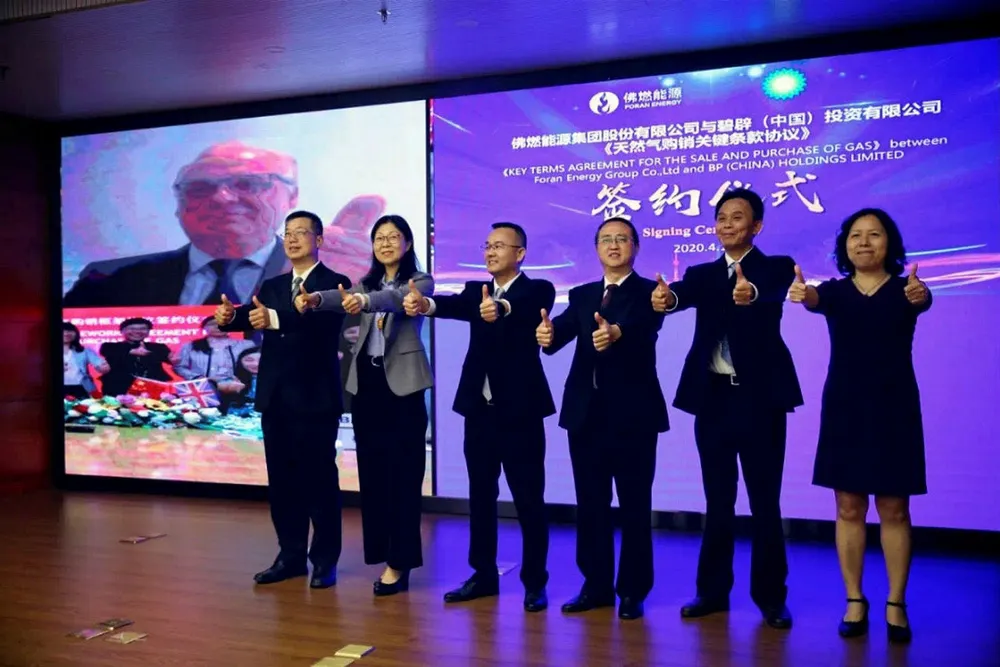 Deal: BP signs agreement to supply more LNG to China