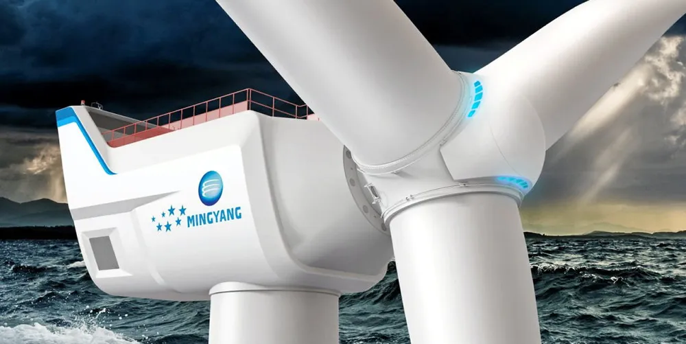 A rendering of the MingYang 16MW.