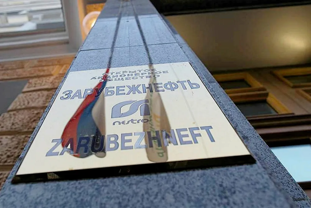 New opportunities: the Zarubezhneft head office in Moscow