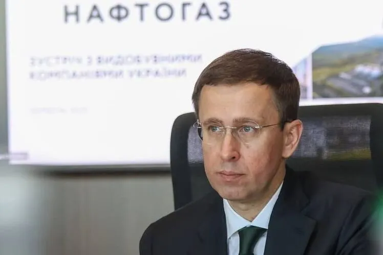 Naftogaz of Ukraine executive board chairman Sergiy Koretsky