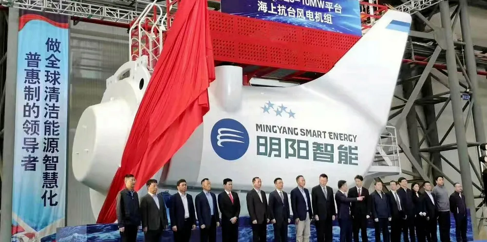 Ming Yang 8MW.