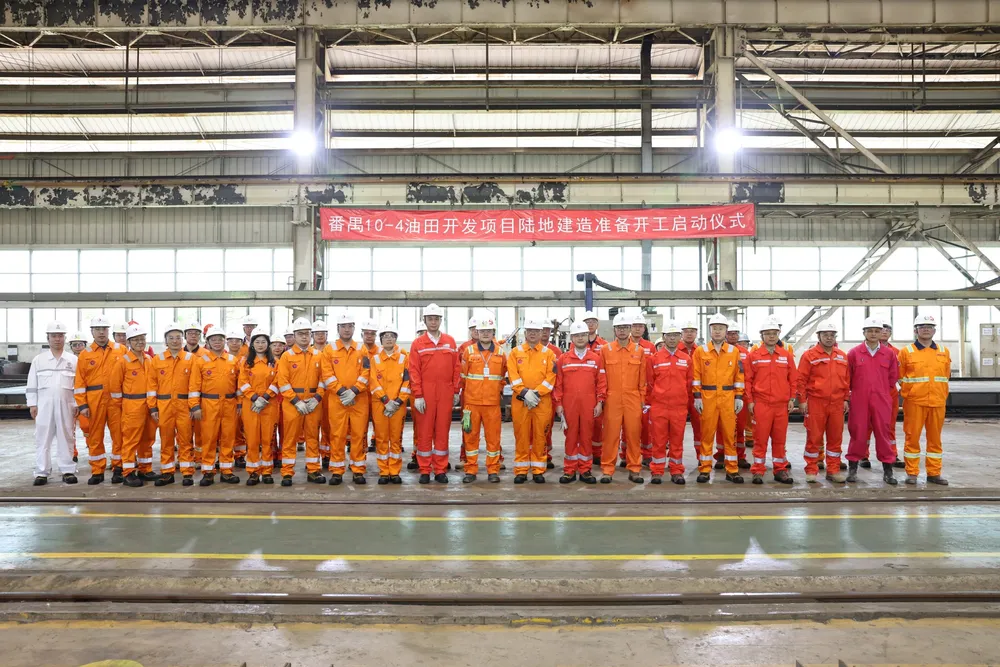 Fabrication of Panyu 10-4 platform starts at COOEC's Zhuhai yard in China.