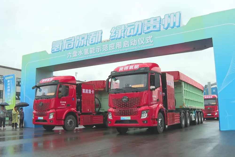 The first hydrogen trucks, loaded with coke, leave Meijin's new plant in Liupanshui, Guizhou province.
