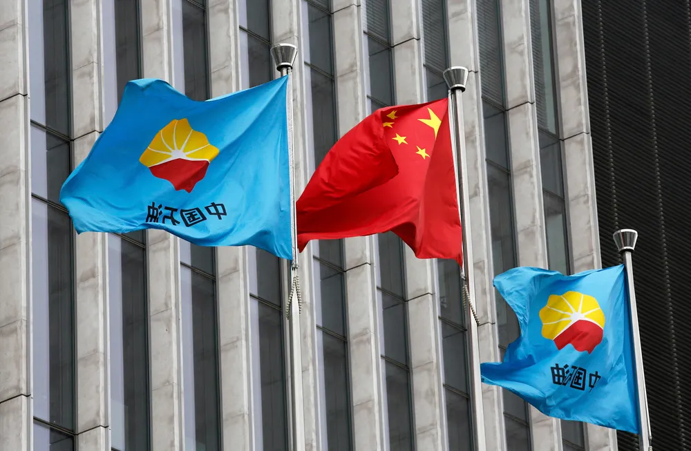 Celebration time: Beijing-headquartered PetroChina cheered strong earnings for 2022.