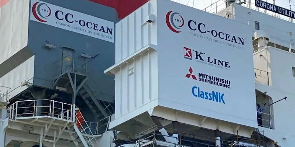 A carbon capture plant is installed on the K Line-controlled, 88,800-dwt bulker Corona Utility (built 2016).