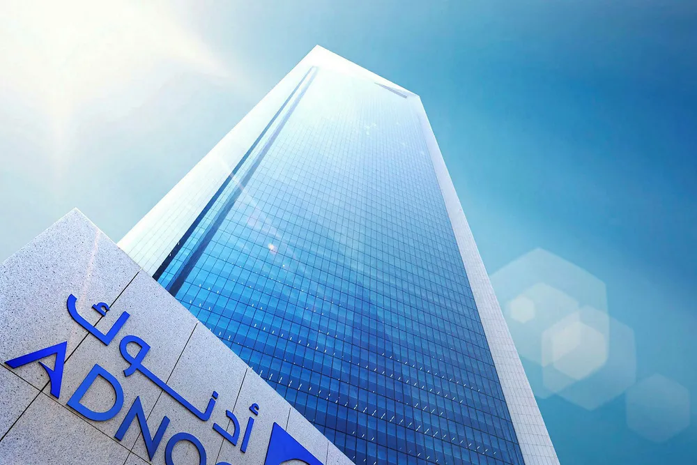 LNG supply agreements: Adnoc head office ADNOC