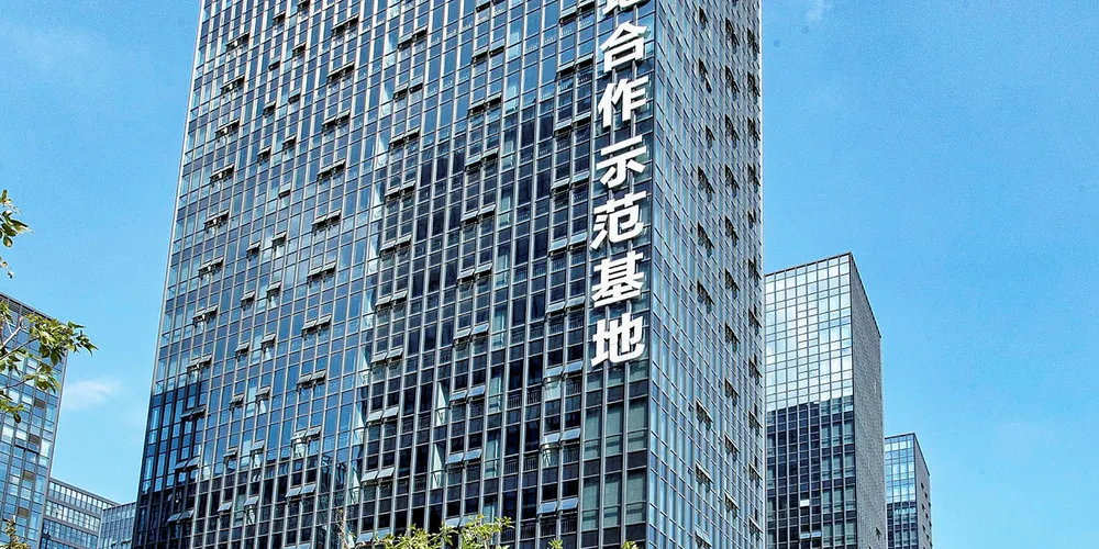 The building in Yantai City that hosts TORC.