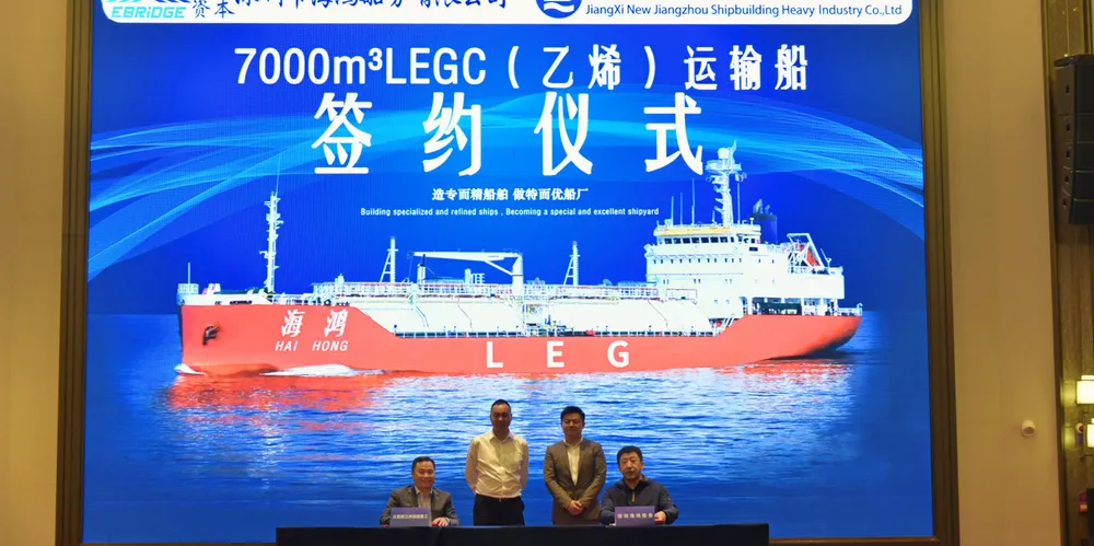 Shenzhen Haihong Shipping has ordered an LEG carrier at Jiangxi New Jiangzhou Shipbuilding Heavy Industry.