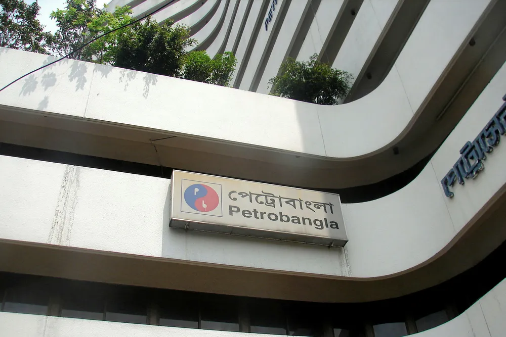 National player: Petrobangla's office in downtown Dhaka
